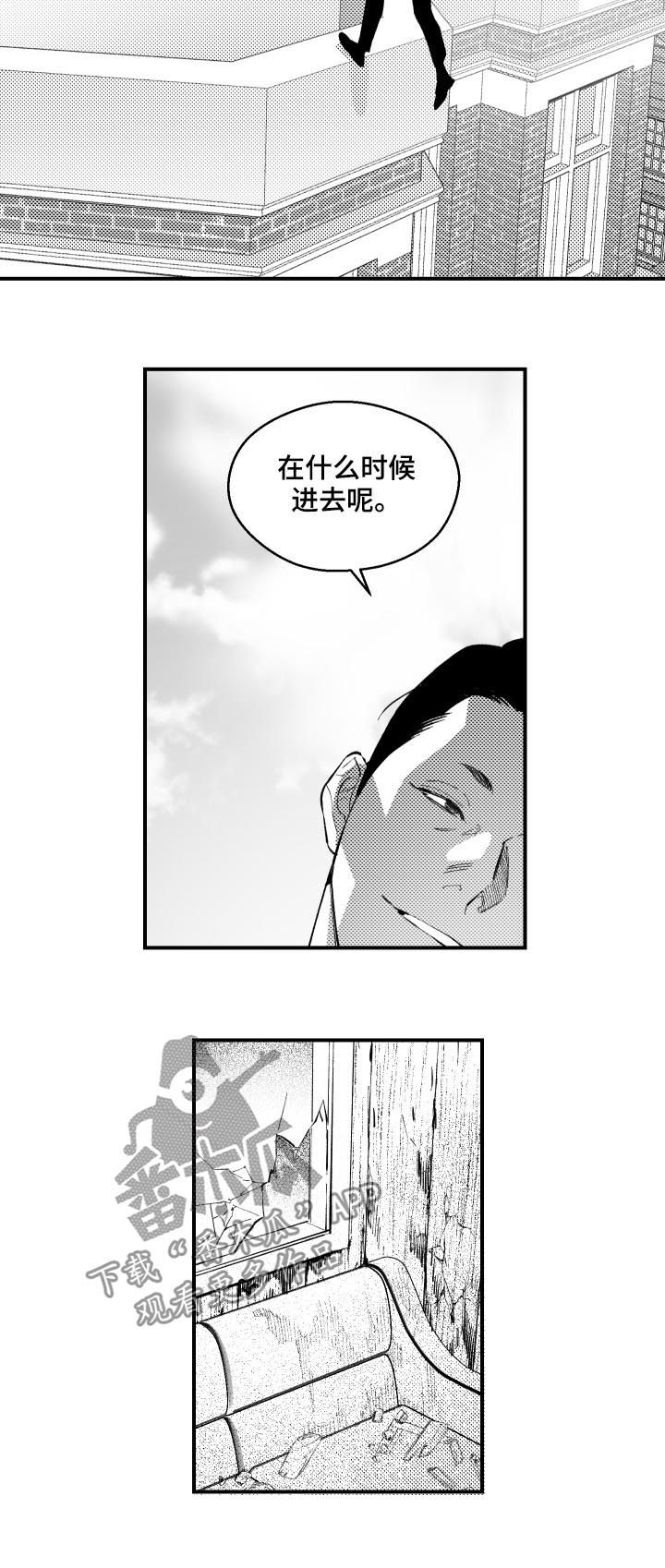 第123章：叫你看1