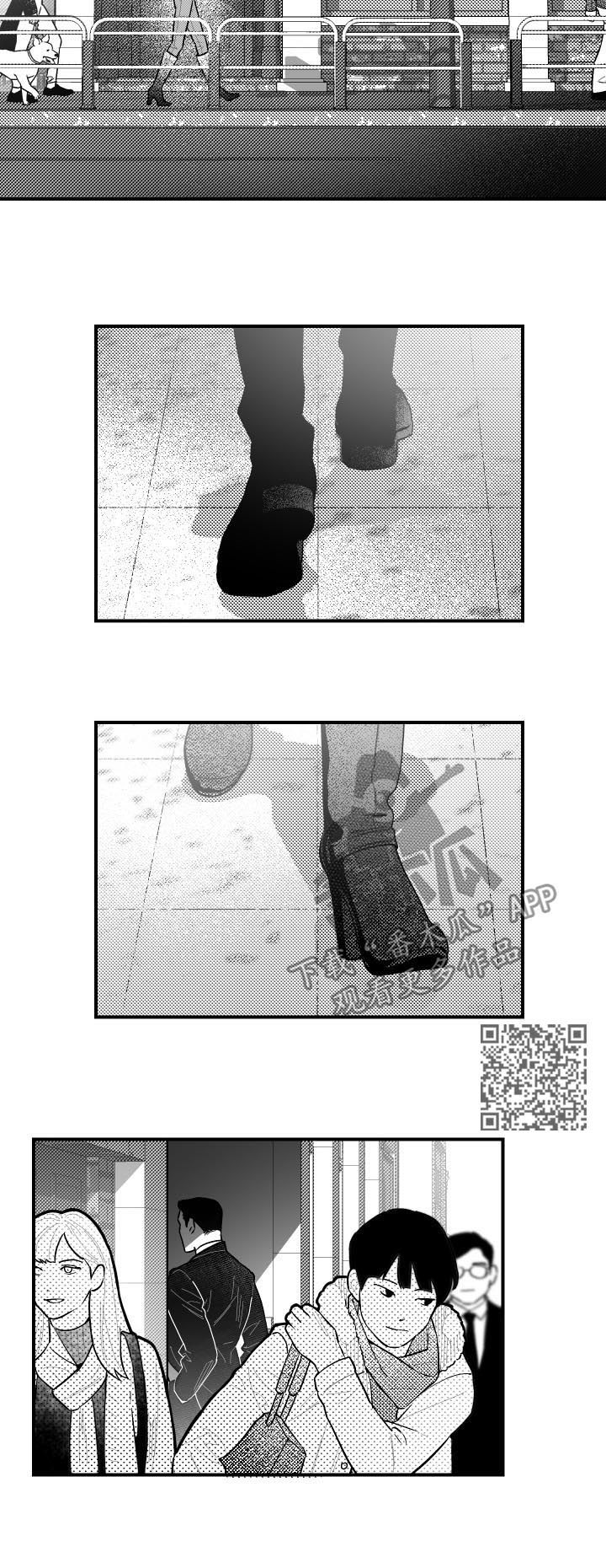 第100章：绕着垃圾转5