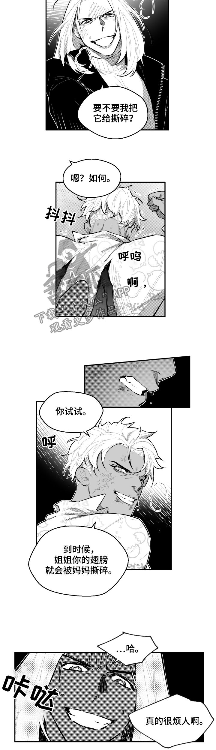 第79章：迎刃而解1