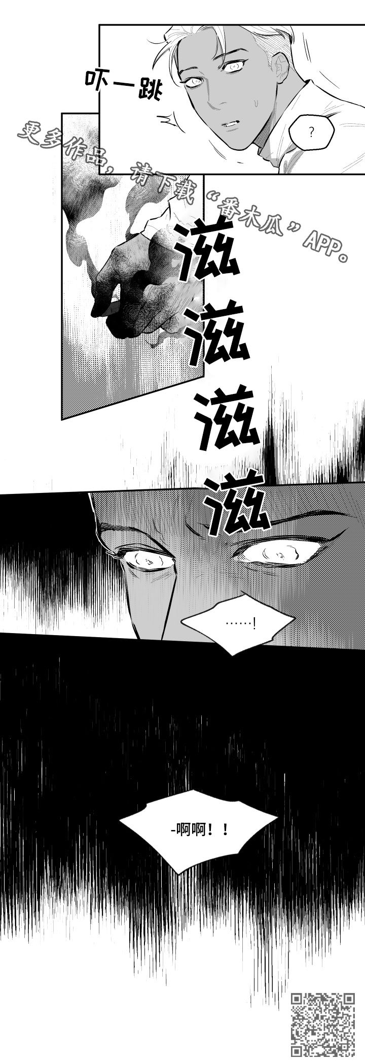第61章：箱子7
