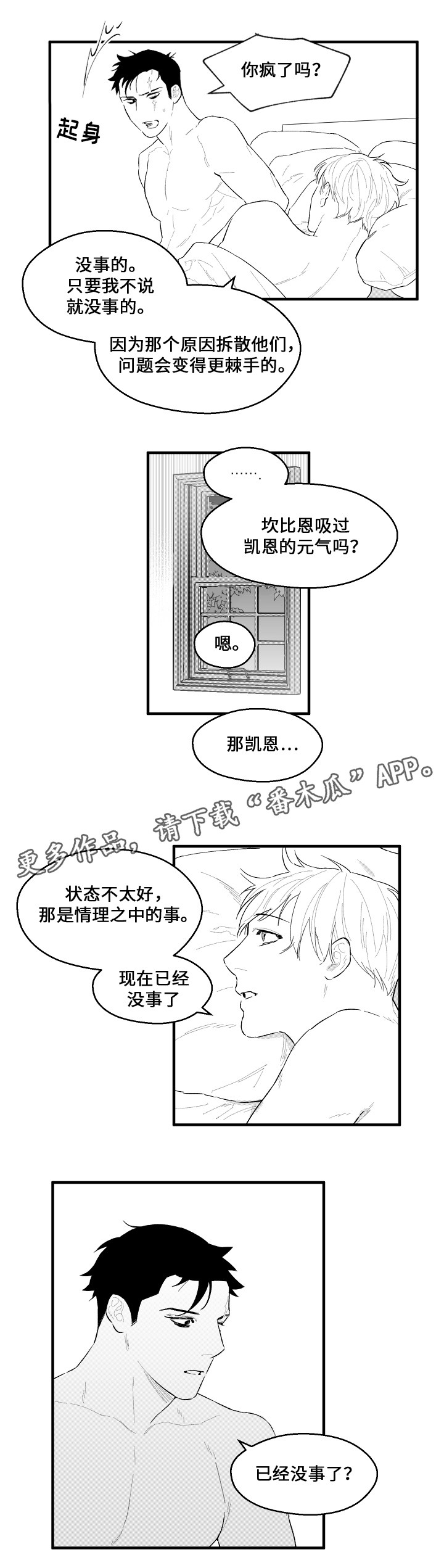 第42章：约定1