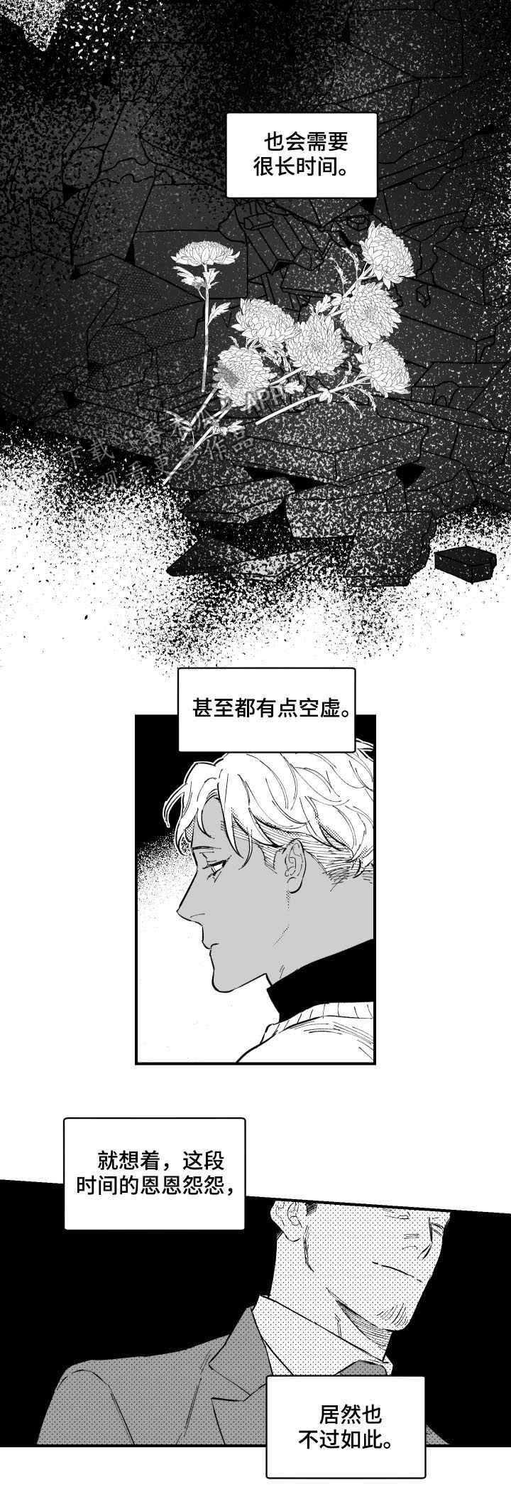第158章：太吵了1