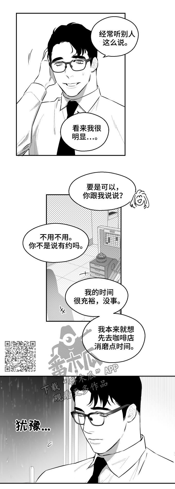 第55章：答疑解惑3