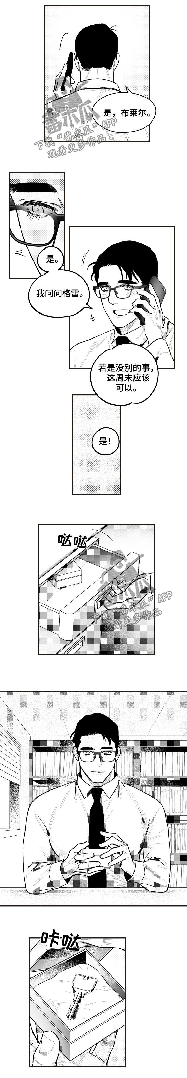 第116章：成熟6