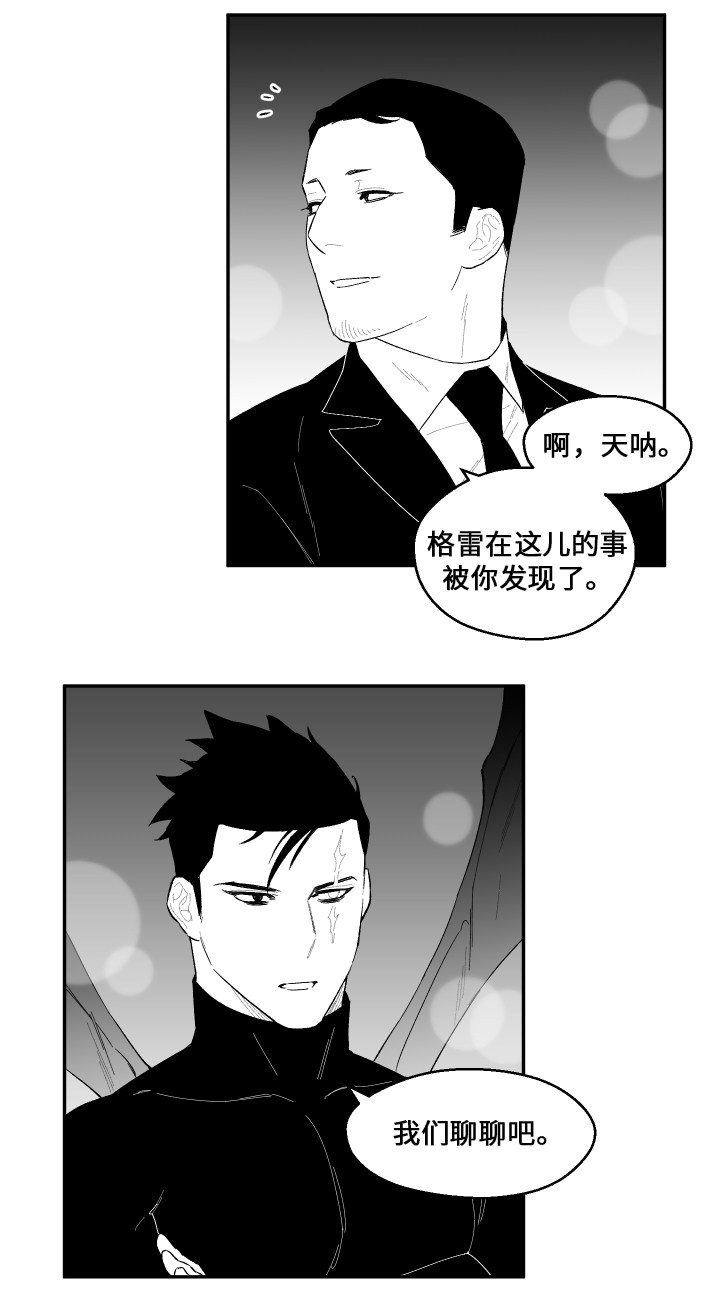 第42章：约定10