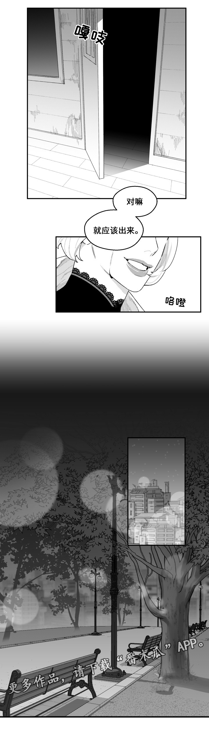第43章：来访8
