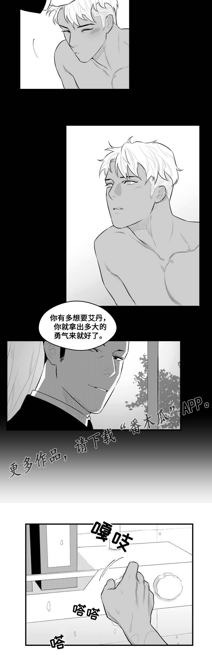 第16章：看望10