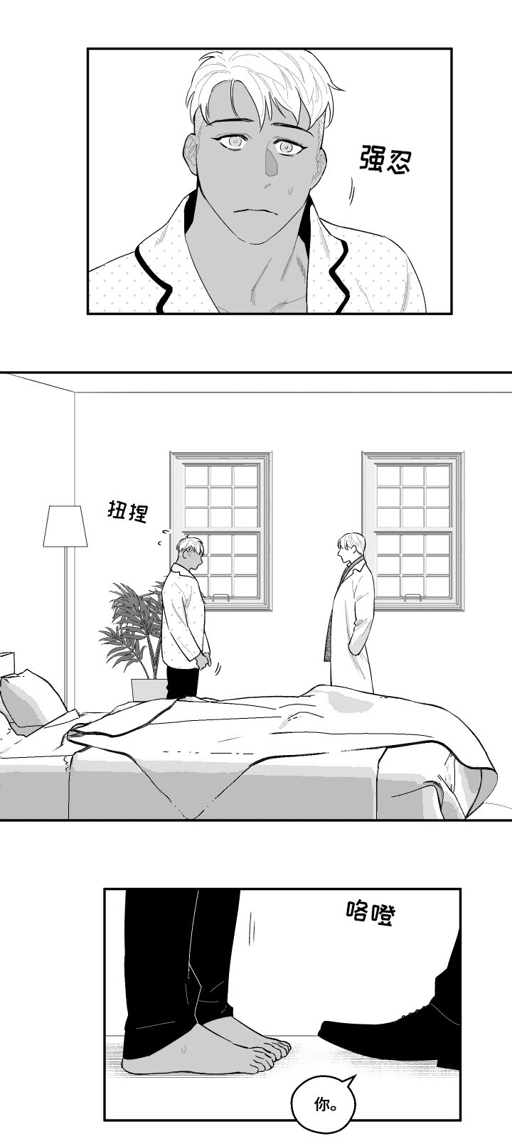第37章：元气6