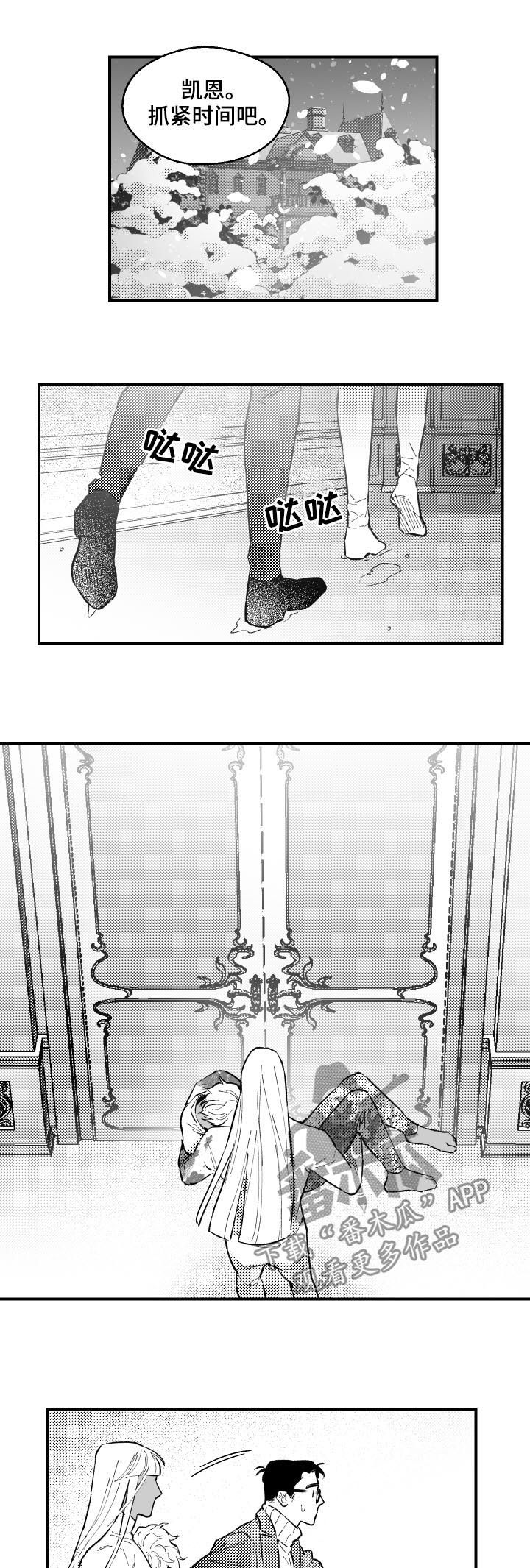 第155章：全部出去3