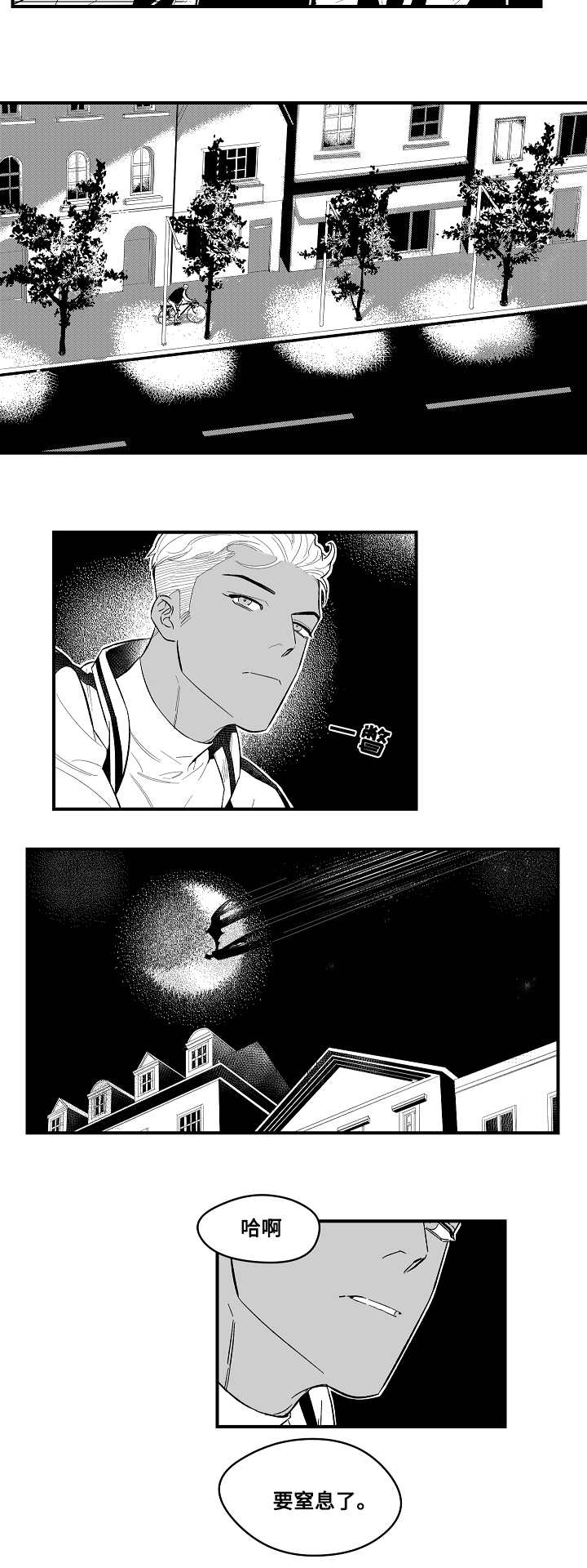 第4章：目标10