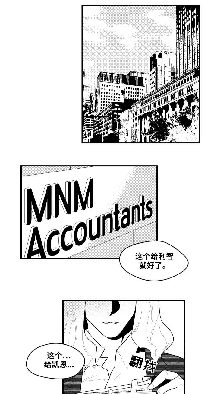 第5章：勾引7