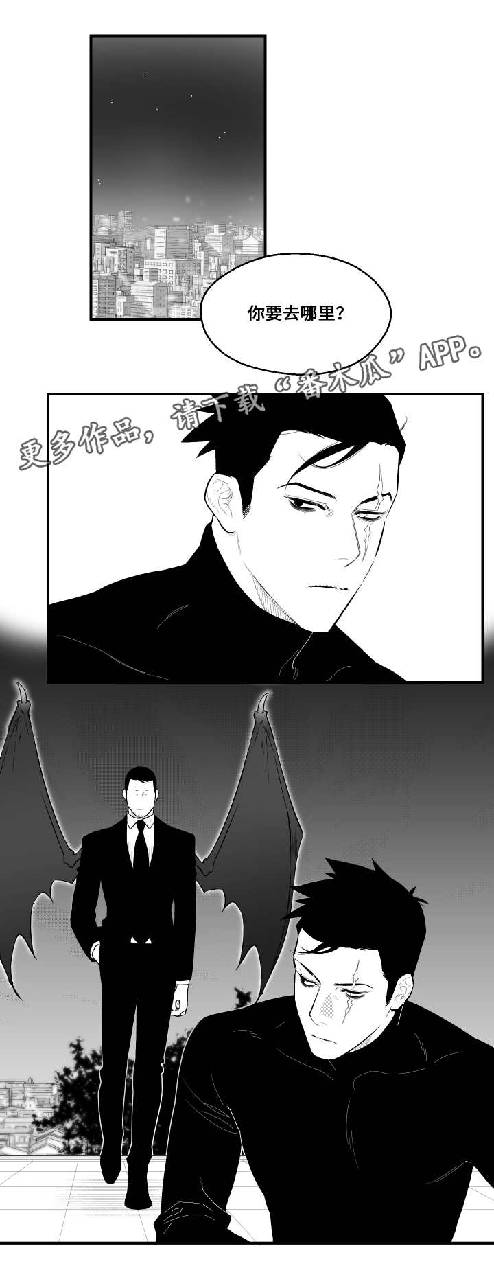 第20章：打招呼6