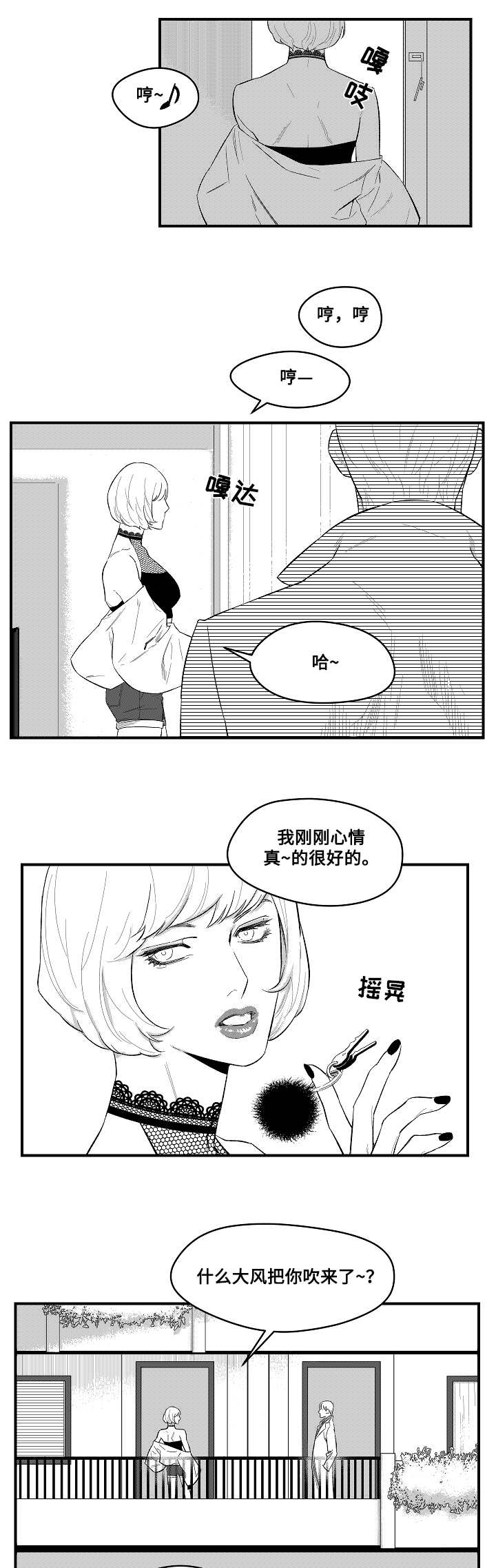 第4章：目标1