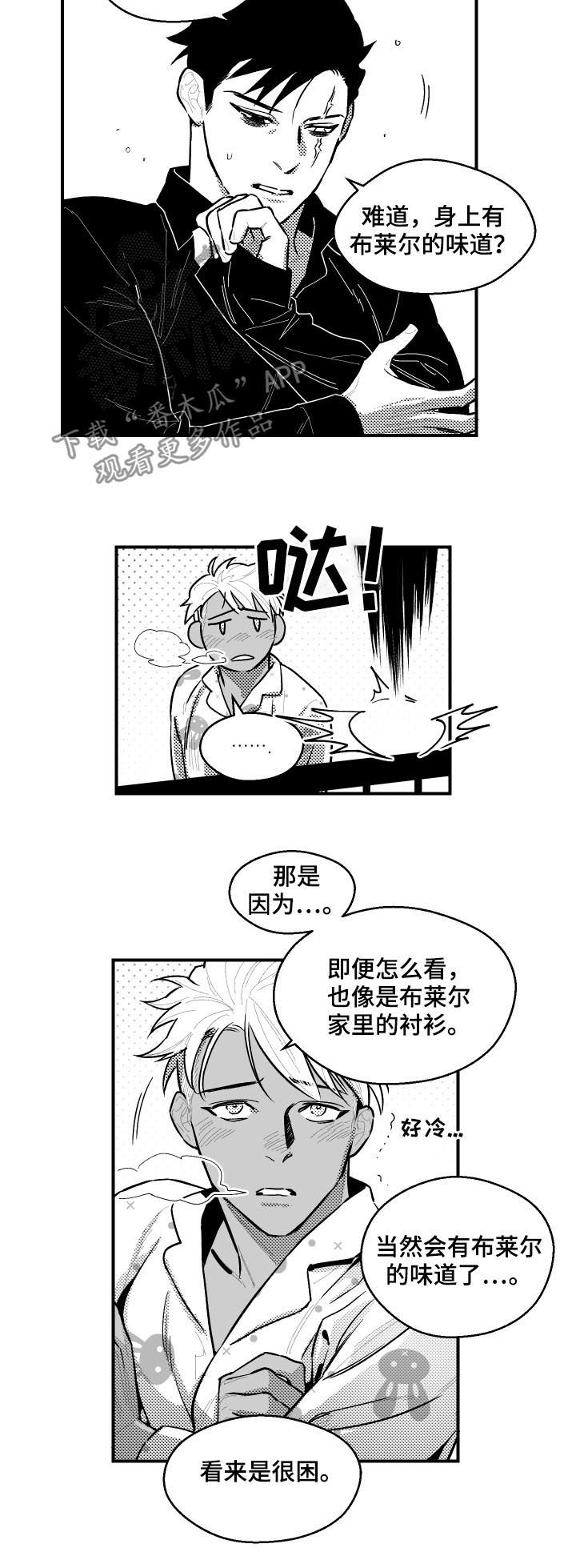 第104章：生存训练3