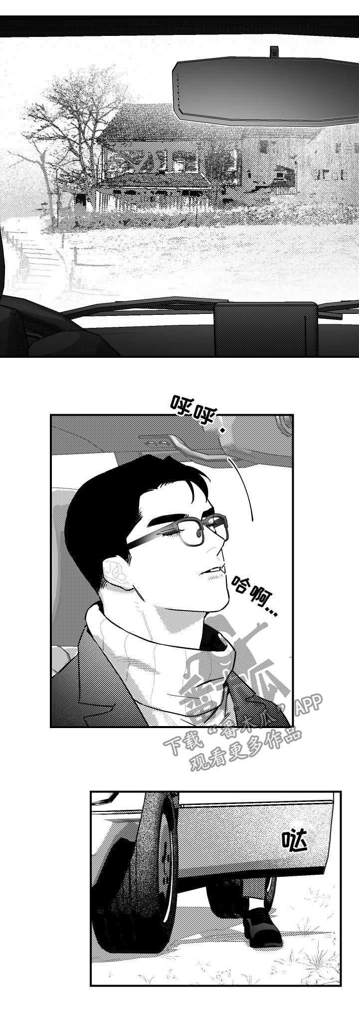 第120章：遇伏1