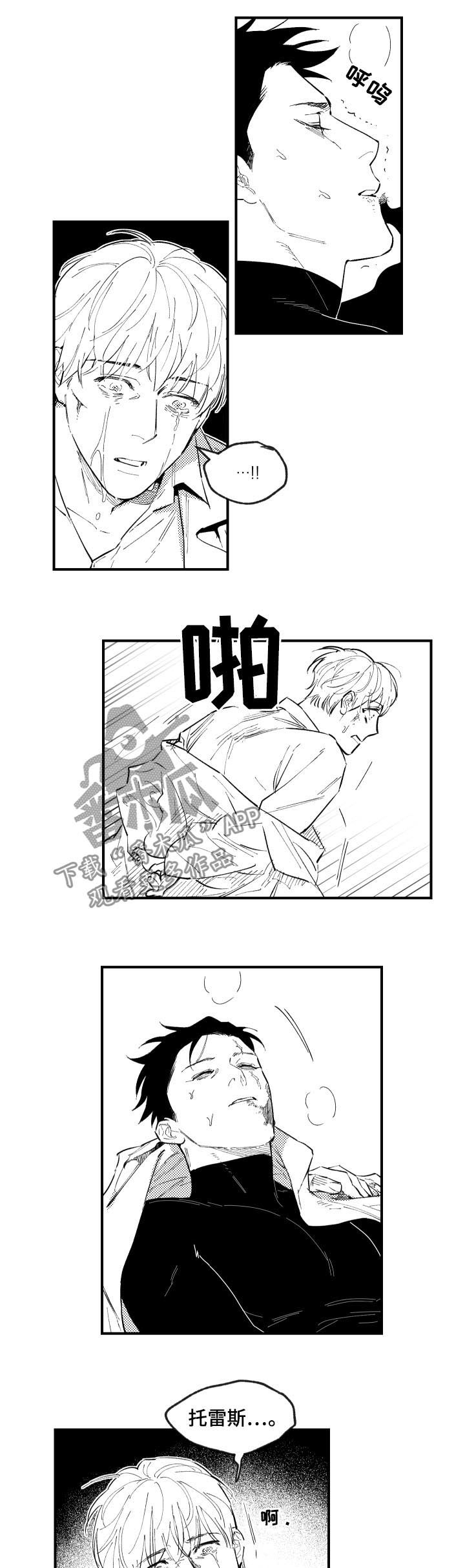 第134章：自责2