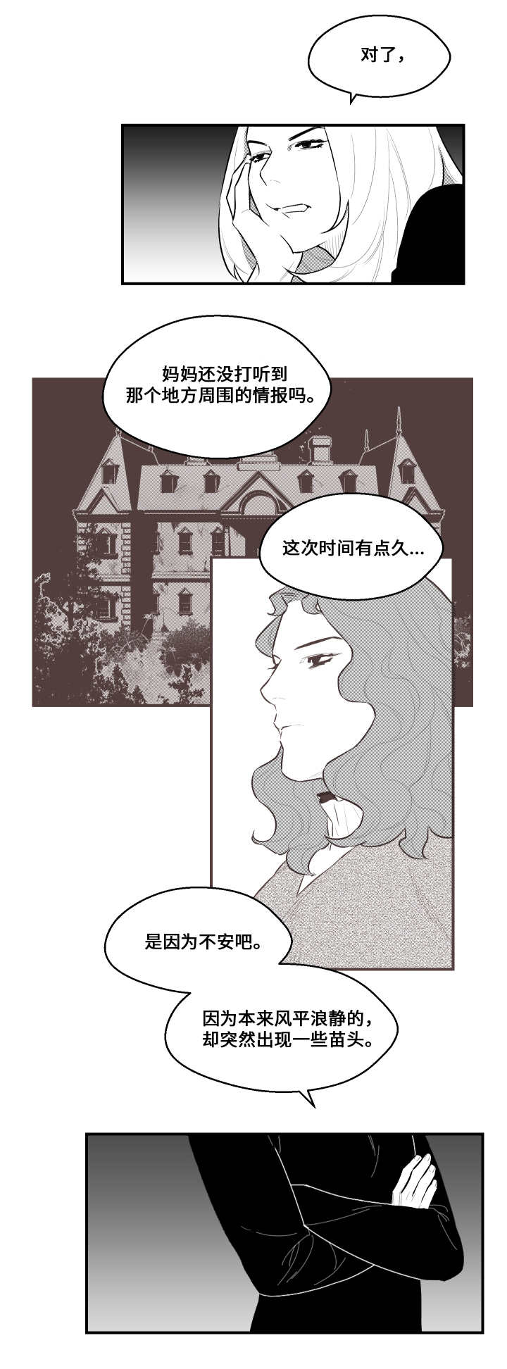 第19章：想联系3