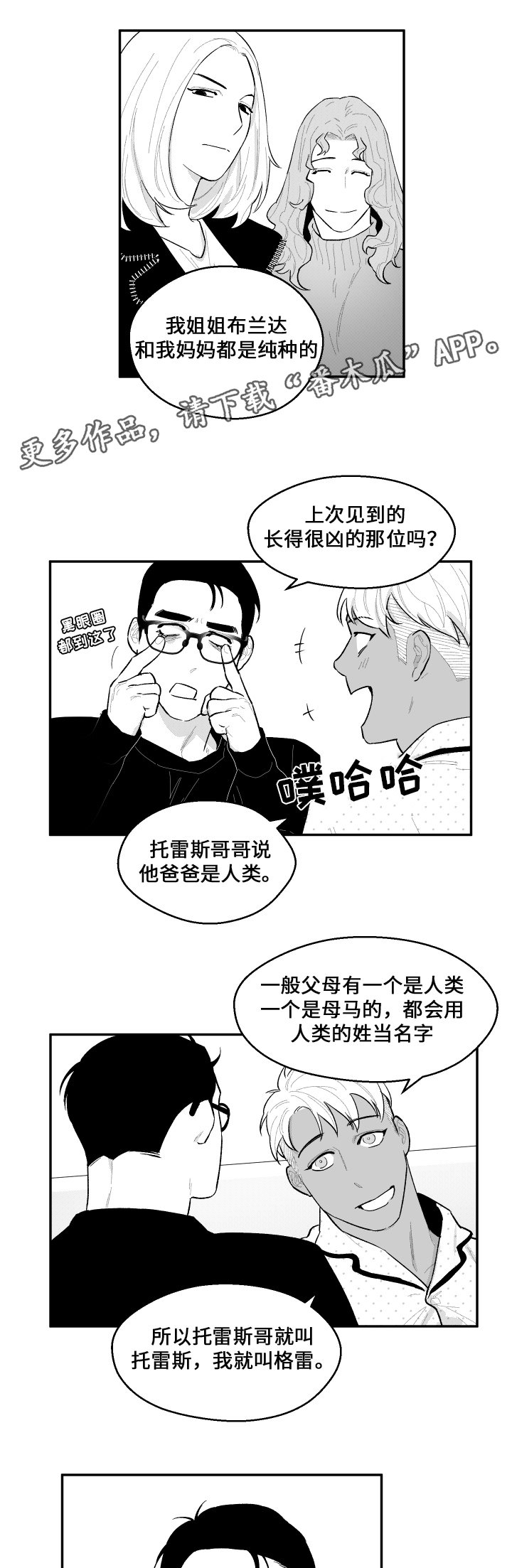 第37章：元气12