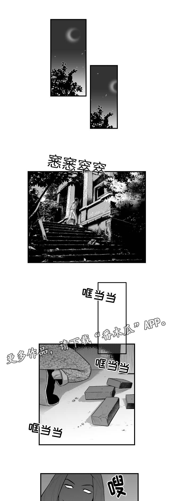 第12章：好久不见10