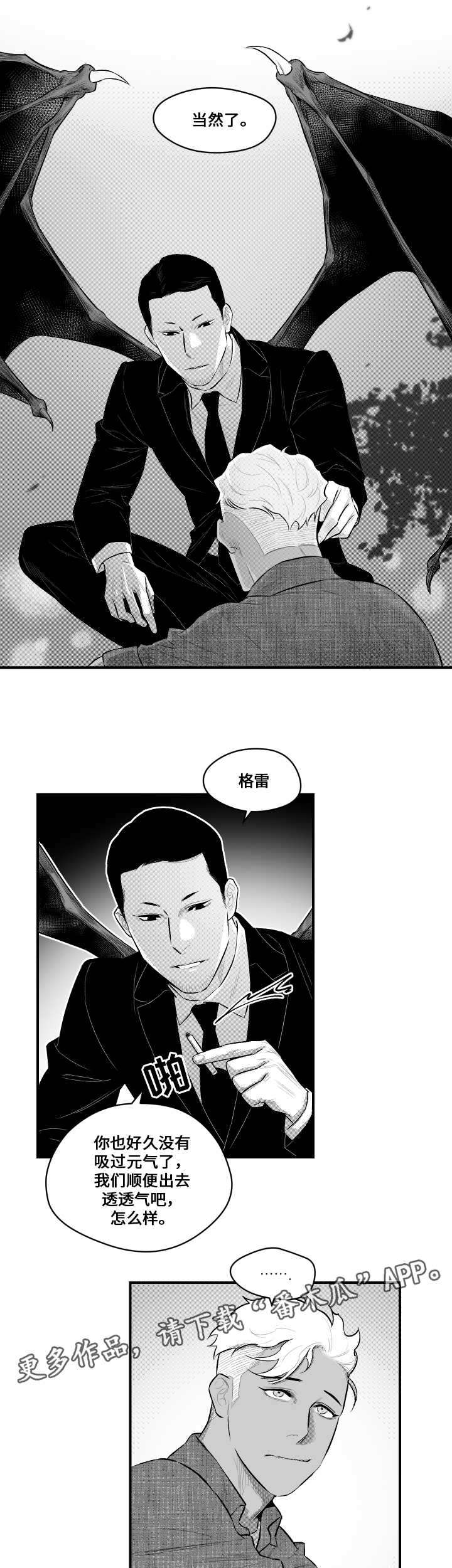 第11章：第一次面对12