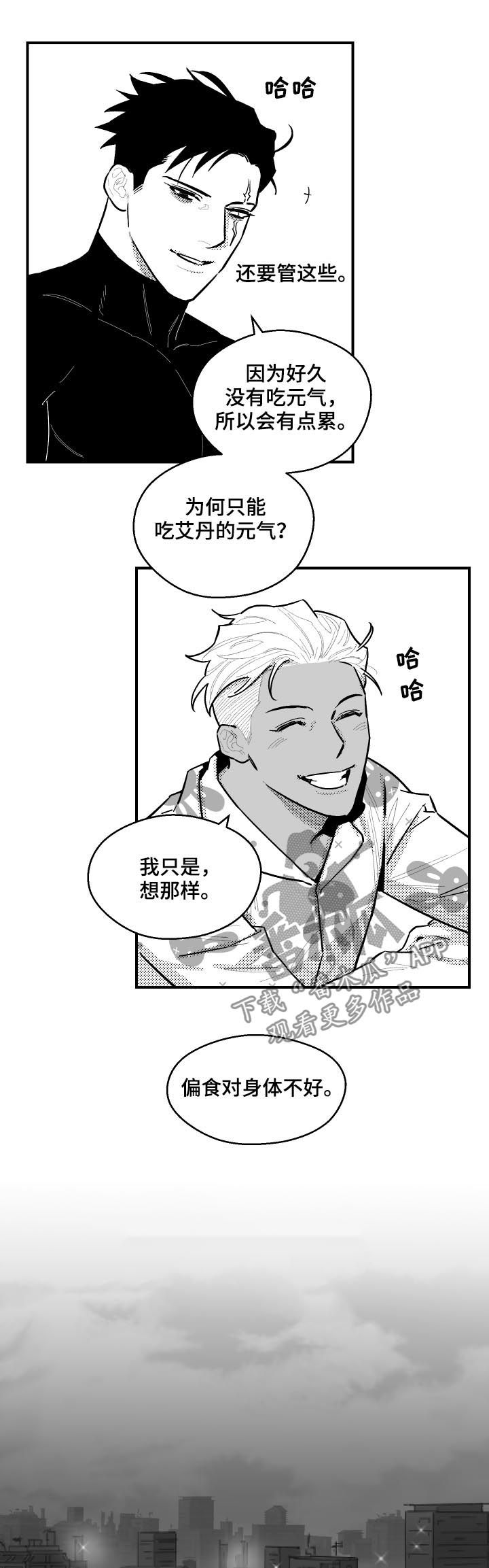 第117章：视觉冲击2