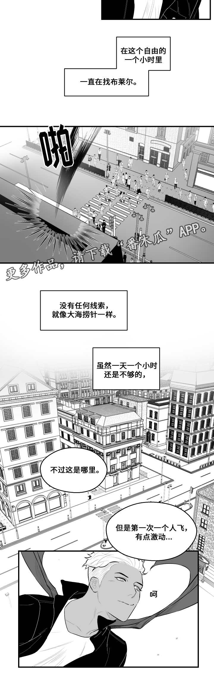 第18章：过分14