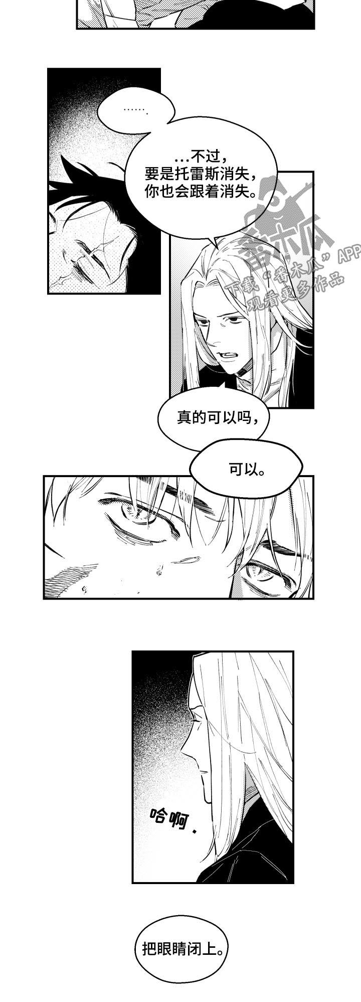 第136章：精神世界5