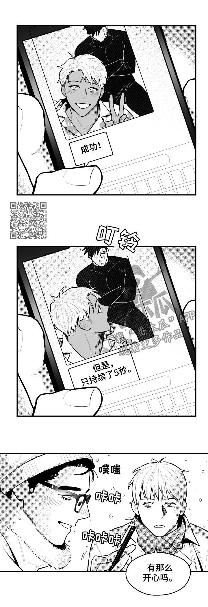 第109章：永远4