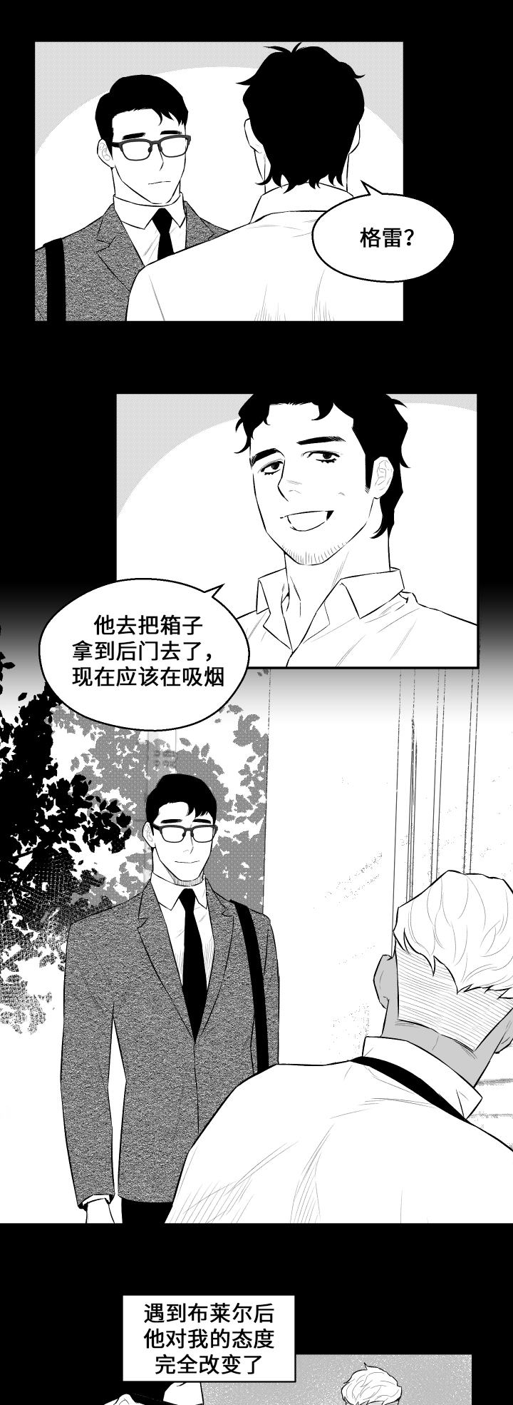 第22章：不相信9