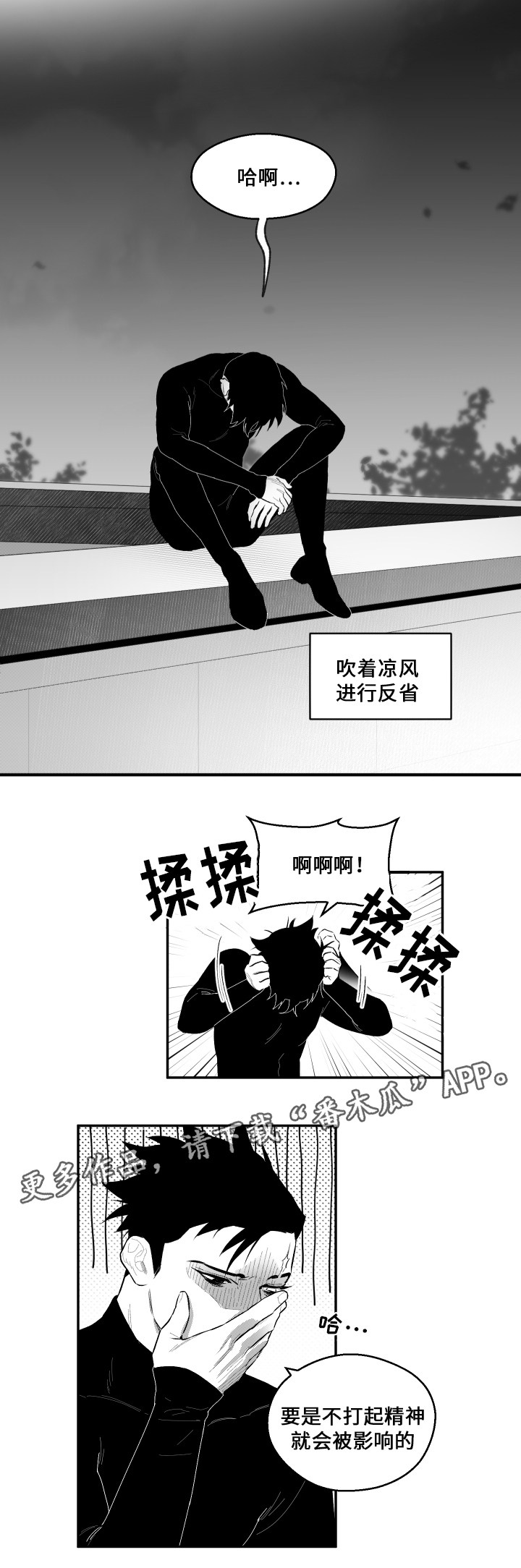 第50章：电话10