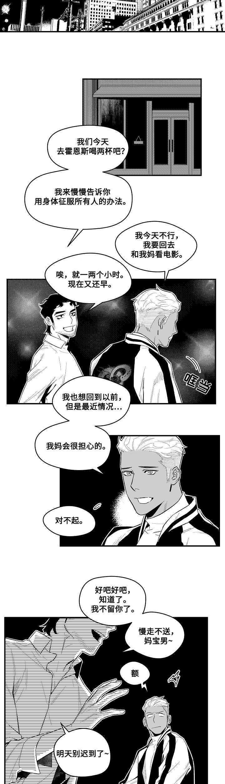 第4章：目标9