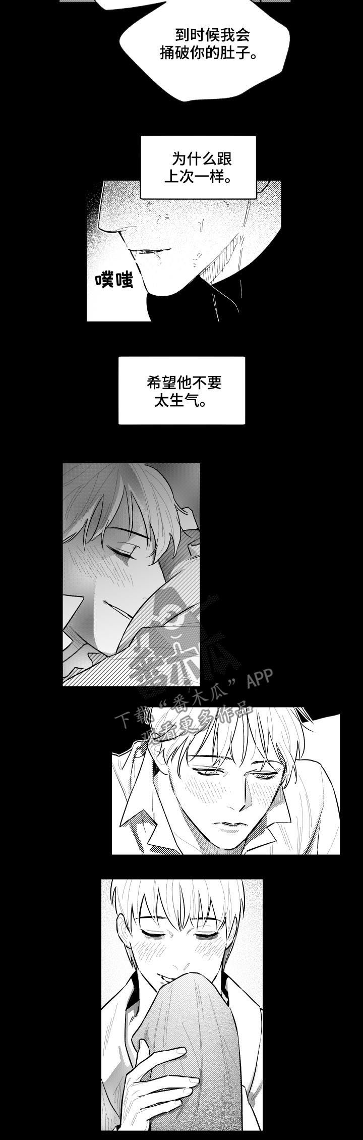第128章：很傻1