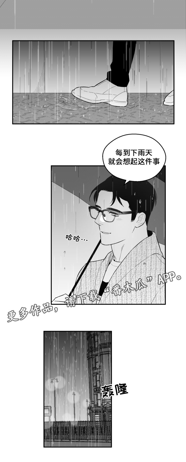 第29章：记忆6