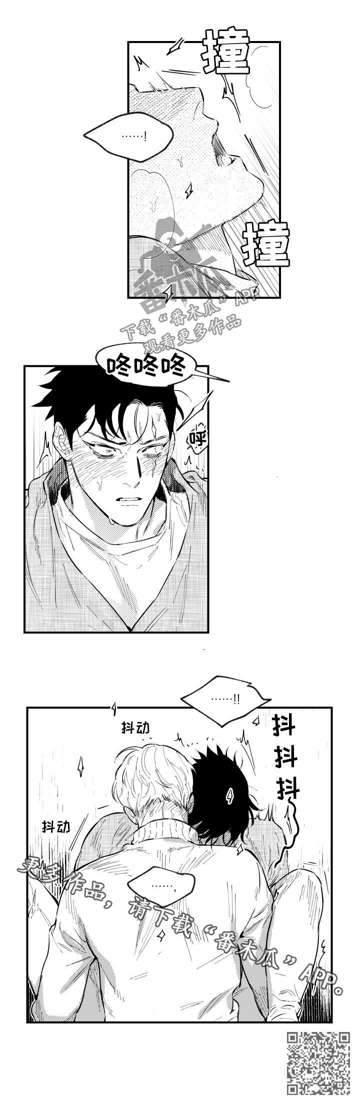 第158章：太吵了11
