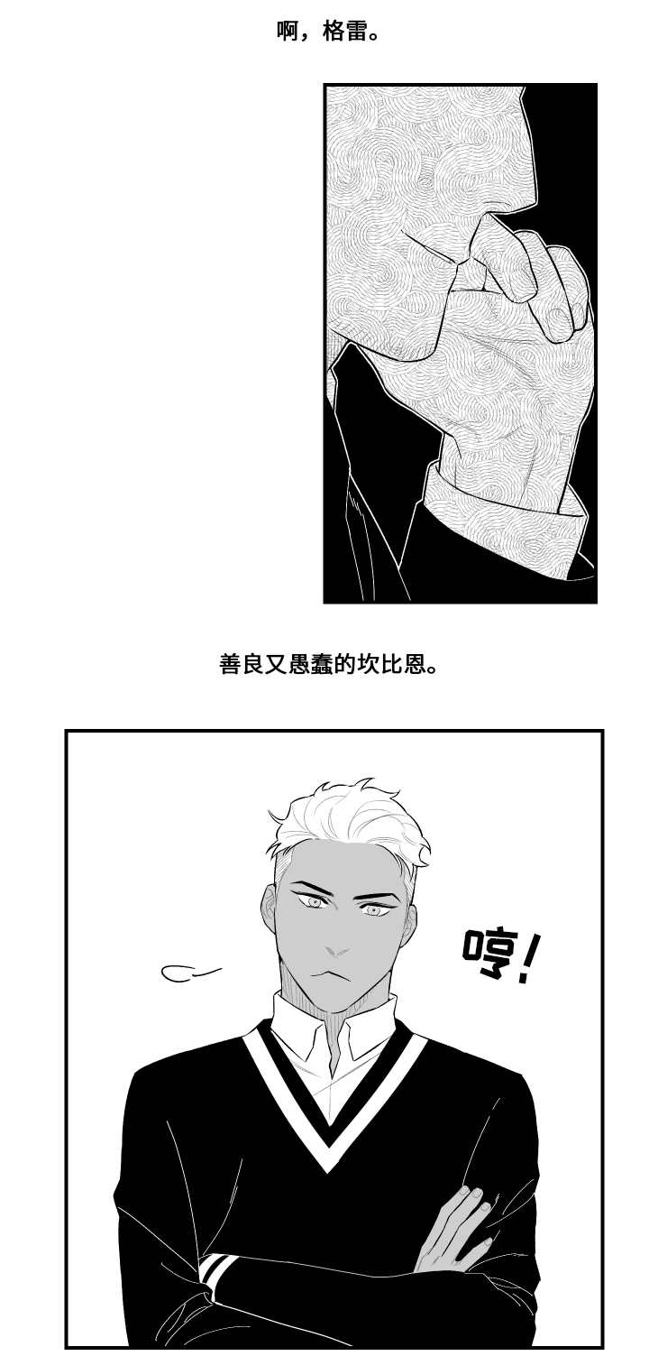 第17章：进入梦境5