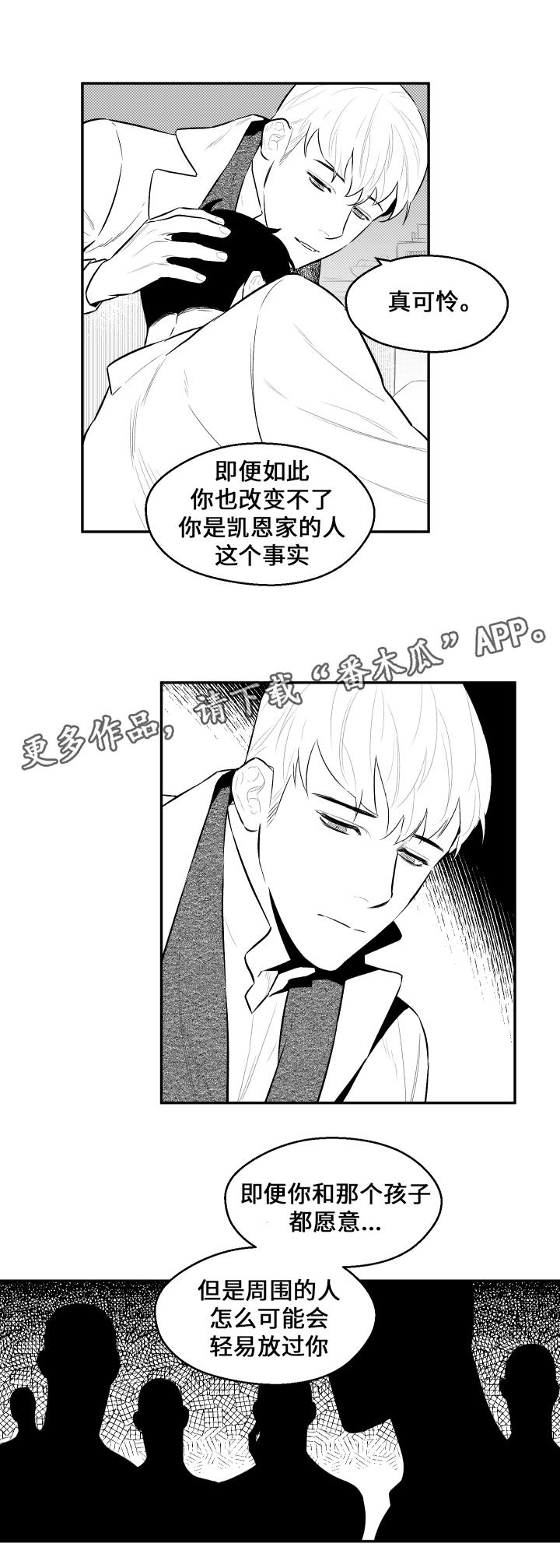 第23章：打发时间3