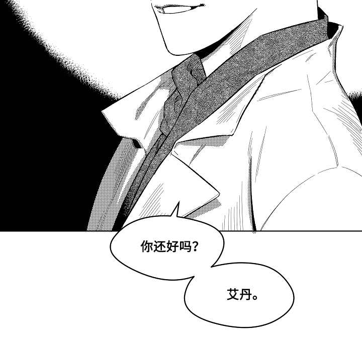 第6章：相见的人15