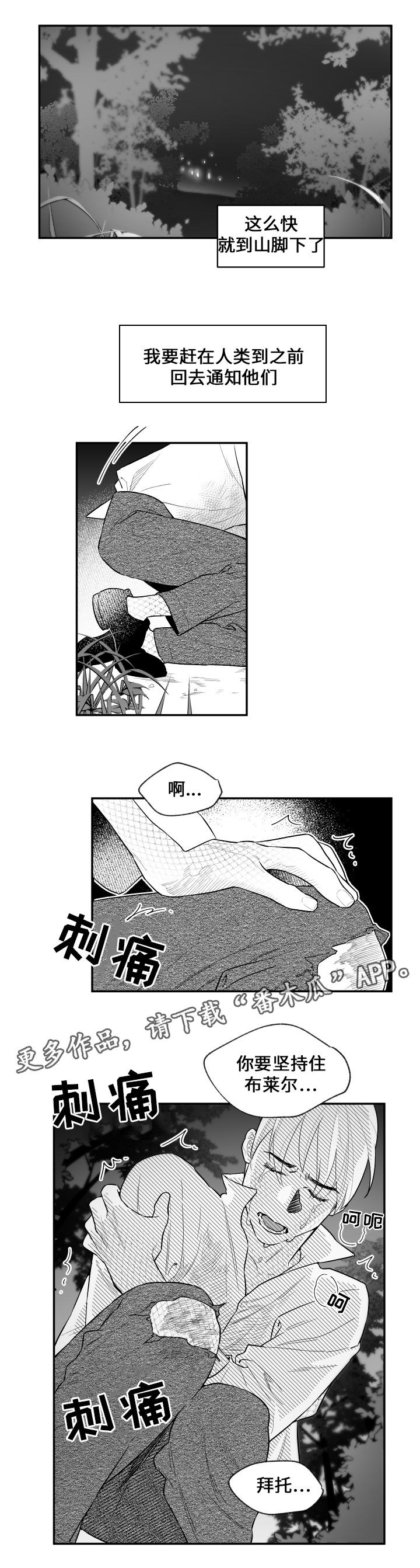 第25章：幸福时光10