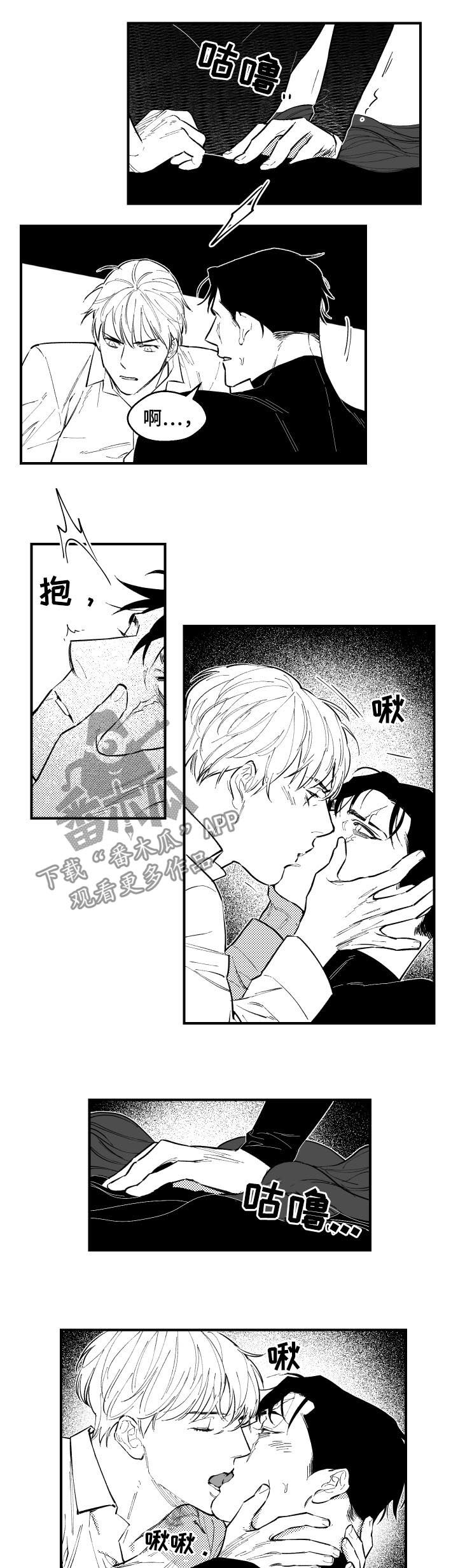 第137章：该结束了2