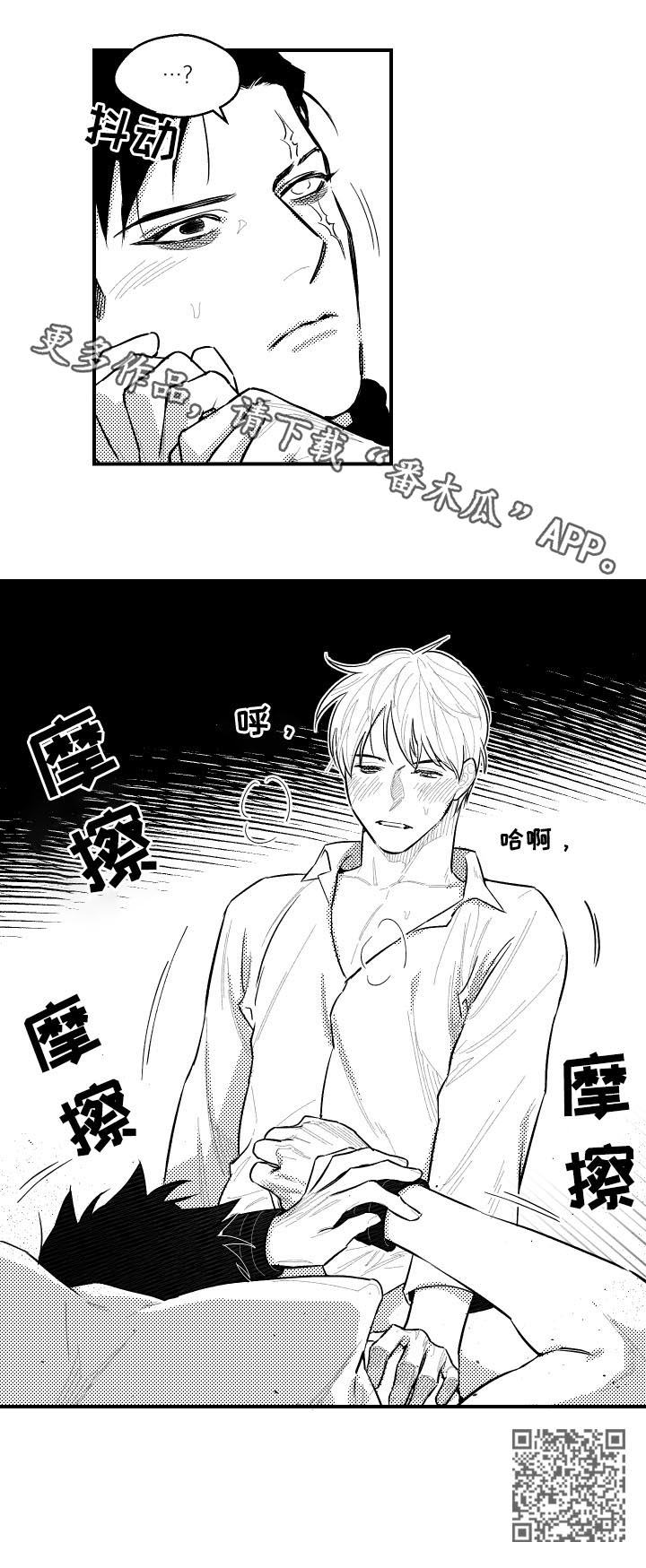第102章：一人独享7