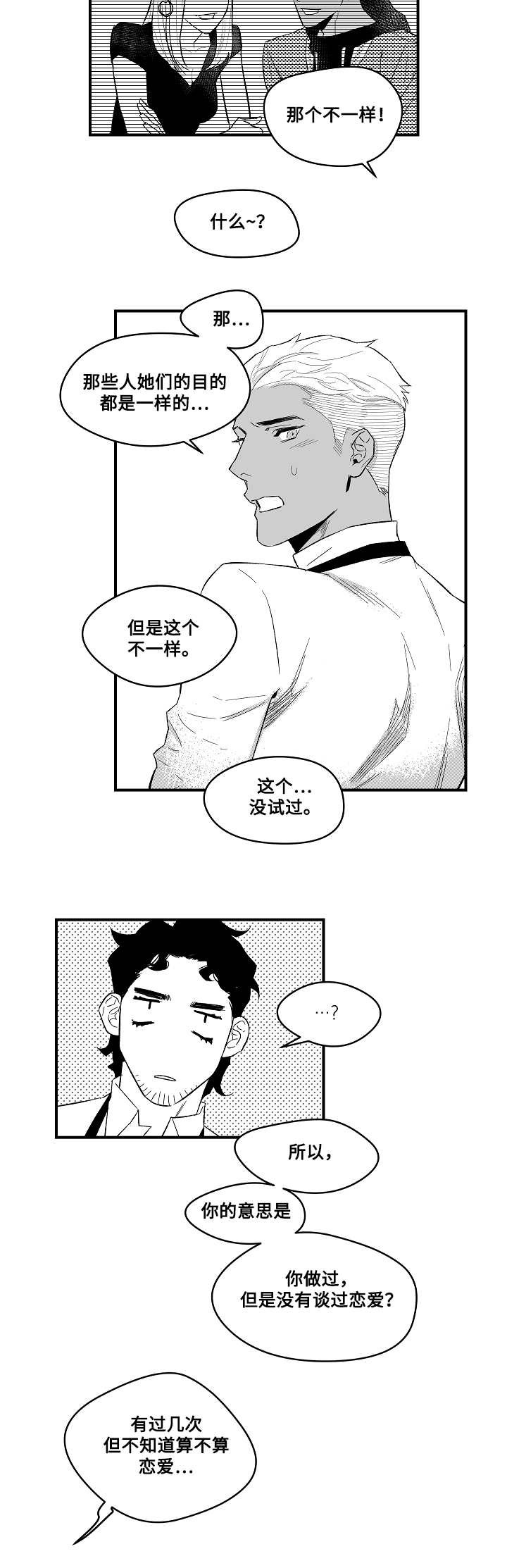 第4章：目标5