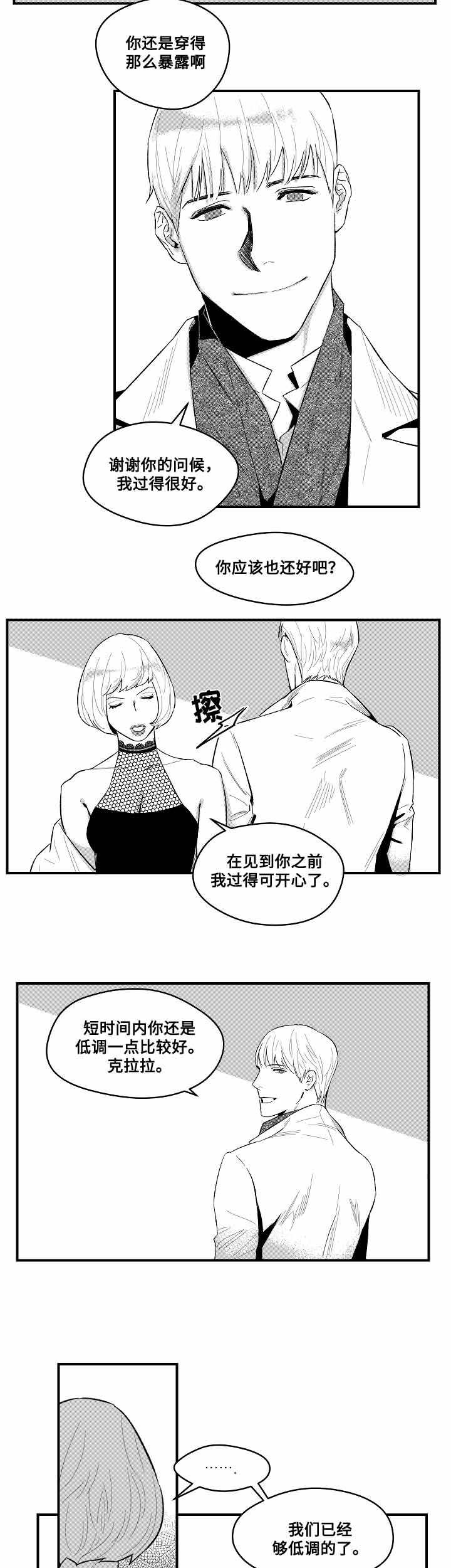 第4章：目标2