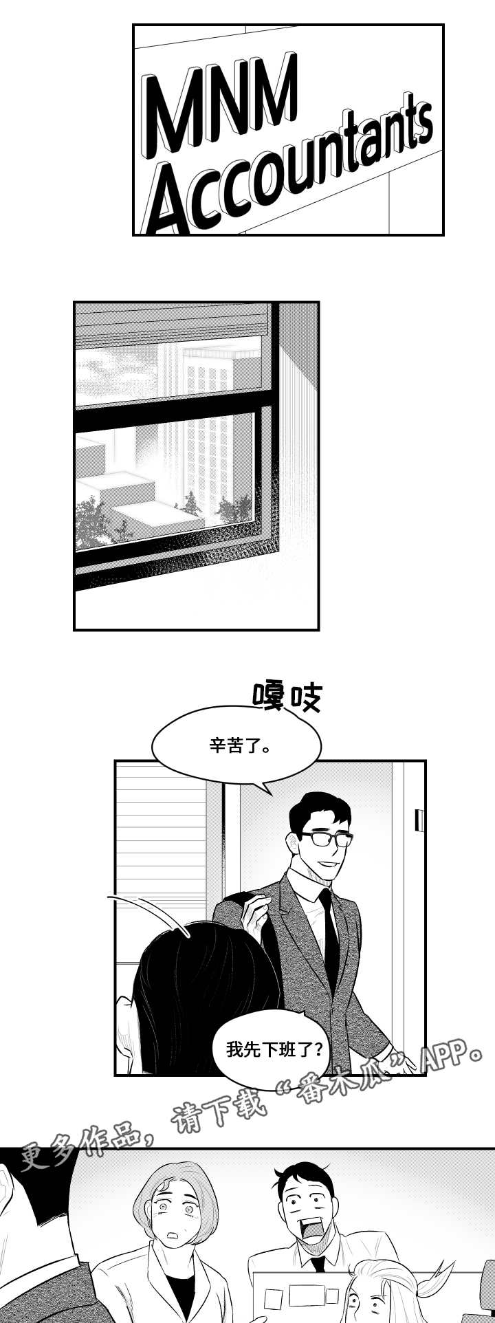第14章：毒药0