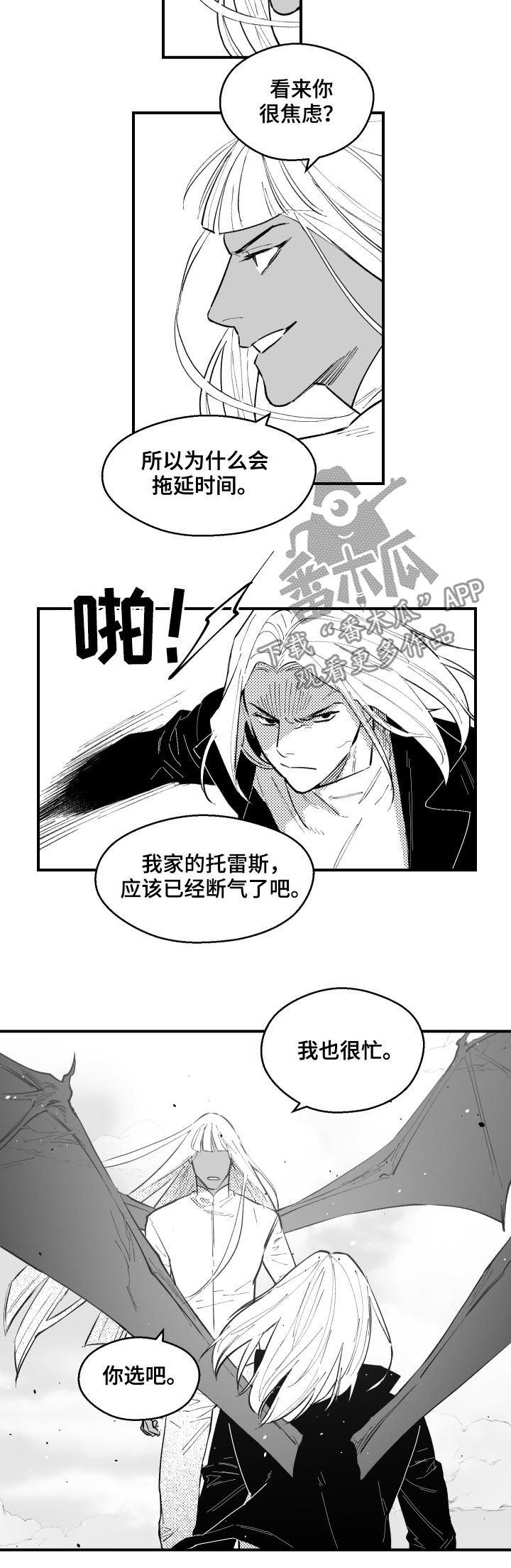 第133章：讨厌亲切的你1