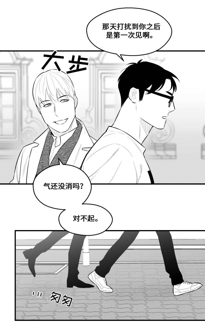 第20章：打招呼0