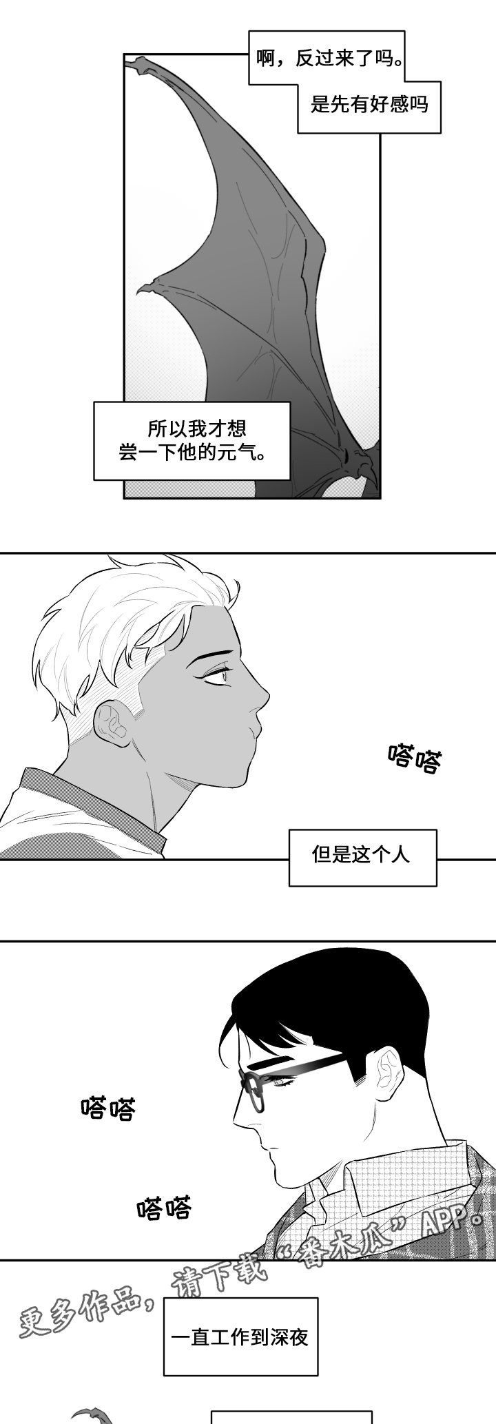 第29章：记忆10