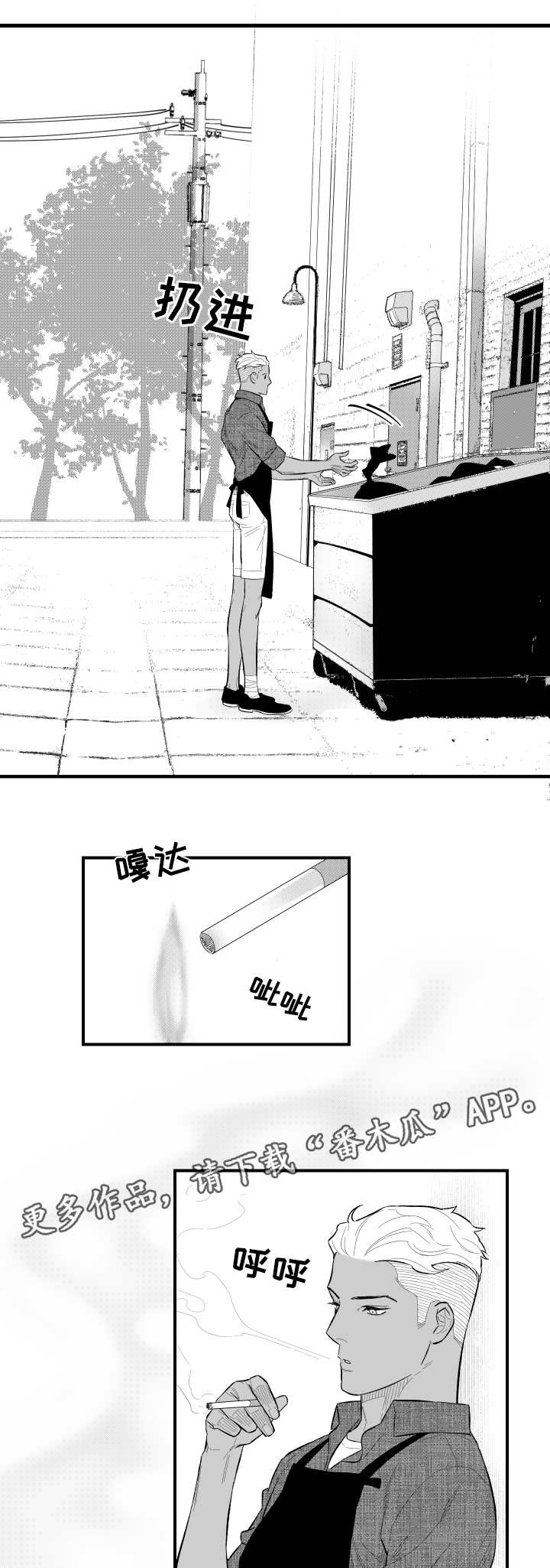 第10章：认识一下9