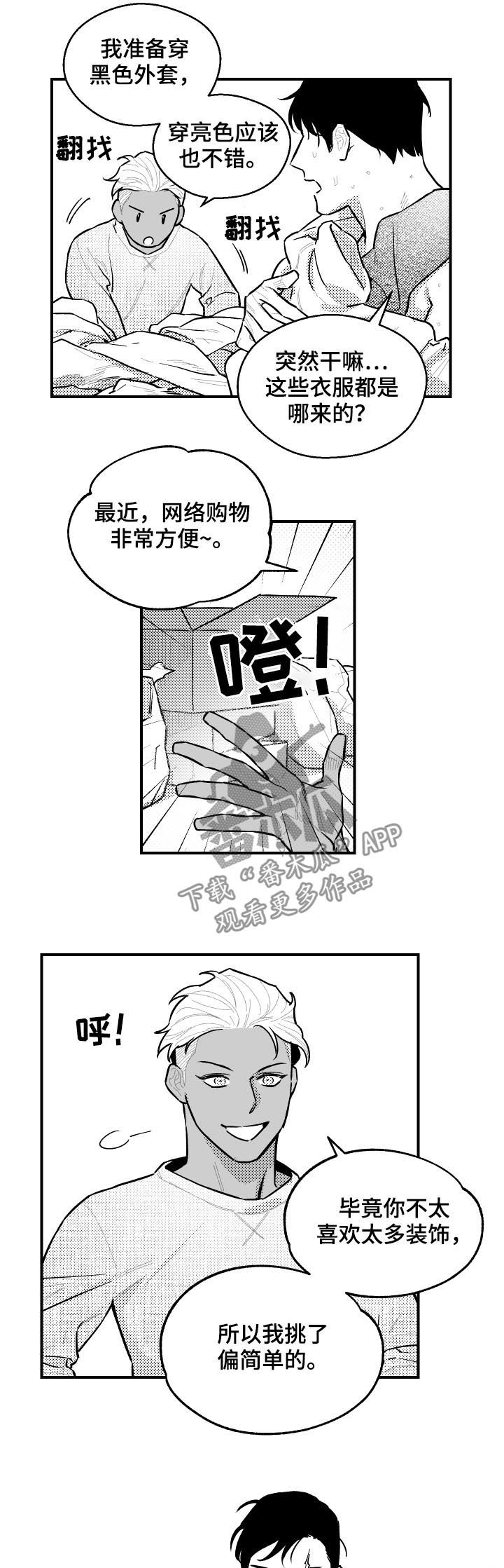 第113章：为何是今天1