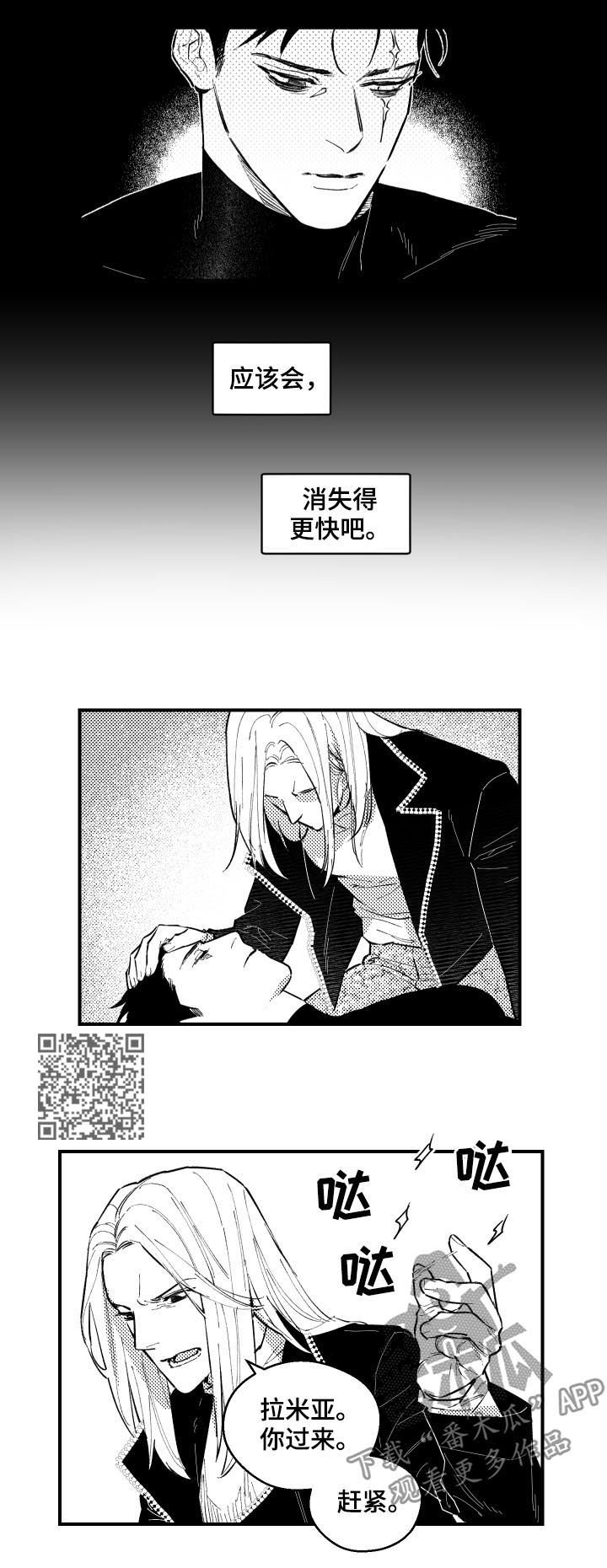 第136章：精神世界3