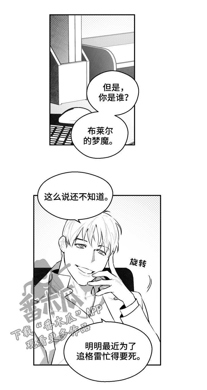 第65章：你们真的在交往吗1